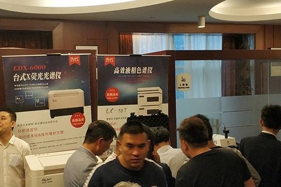 創(chuàng)想儀器分析儀器新產(chǎn)品推薦會(huì)在北侖、玉環(huán)隆重召開(kāi)
