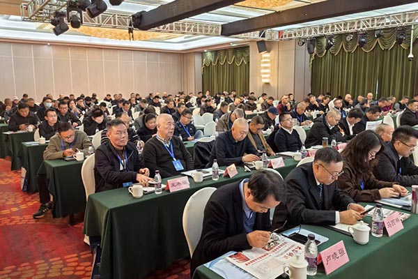 會議現(xiàn)場