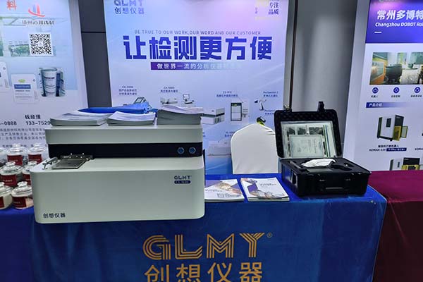 GLMY創(chuàng)想儀器展臺
