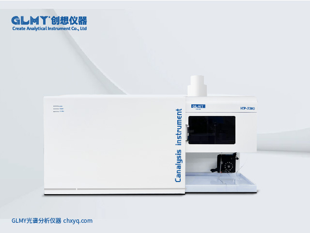 冷卻液元素檢測(cè)：ICP-8000光譜儀守護(hù)設(shè)備核心
