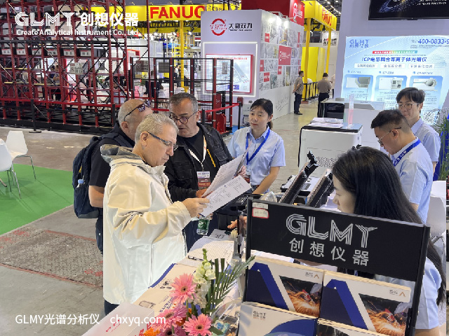 創想儀器邀您蒞臨2026年中國國際鑄造展展臺